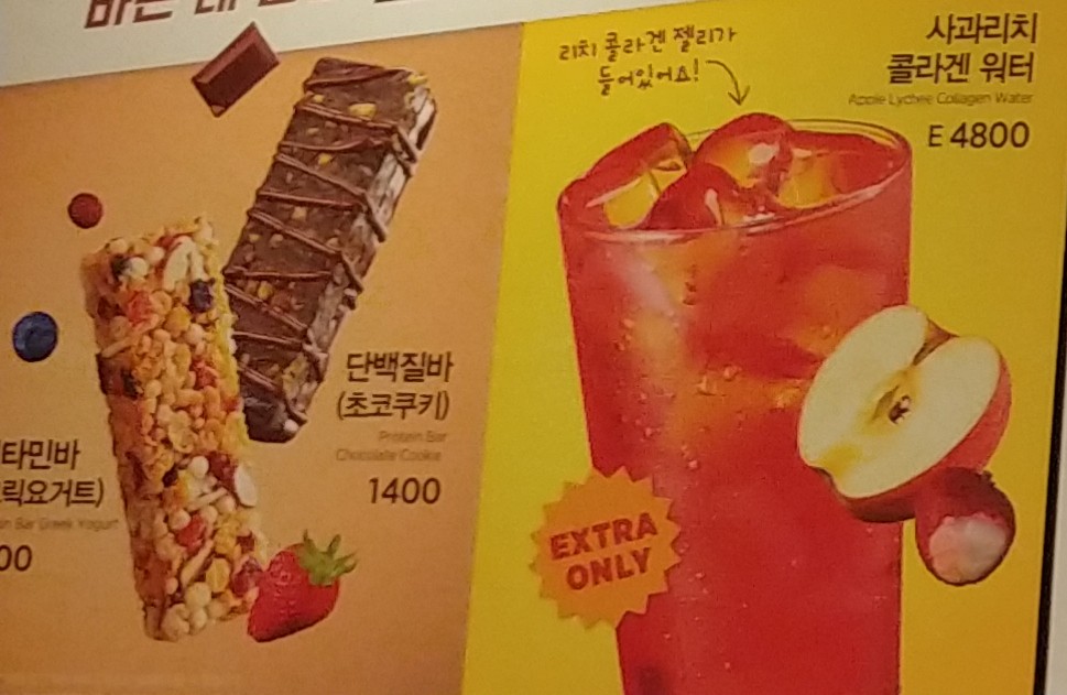 이디야커피 안산본오동2호점