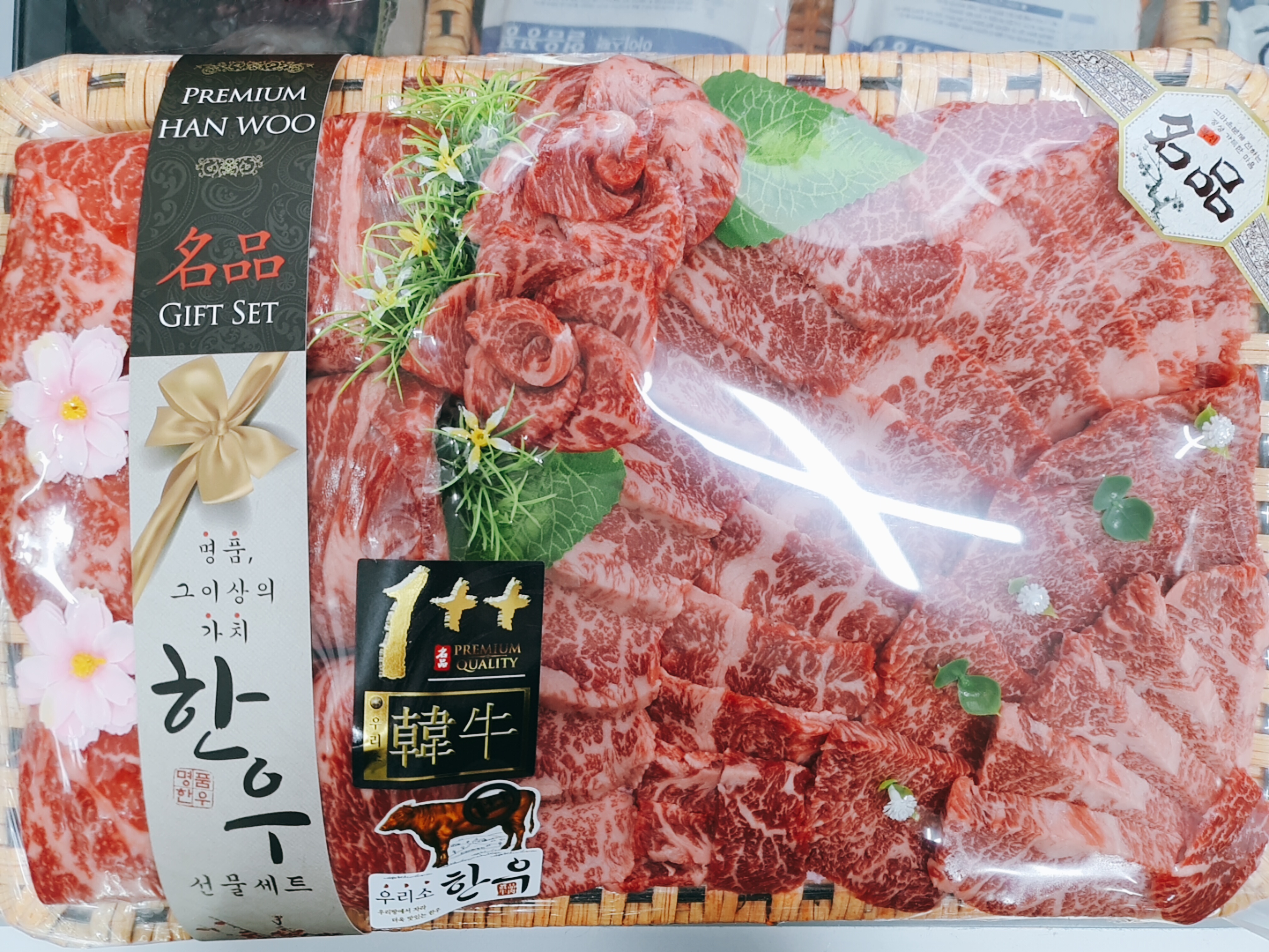 이서방축산