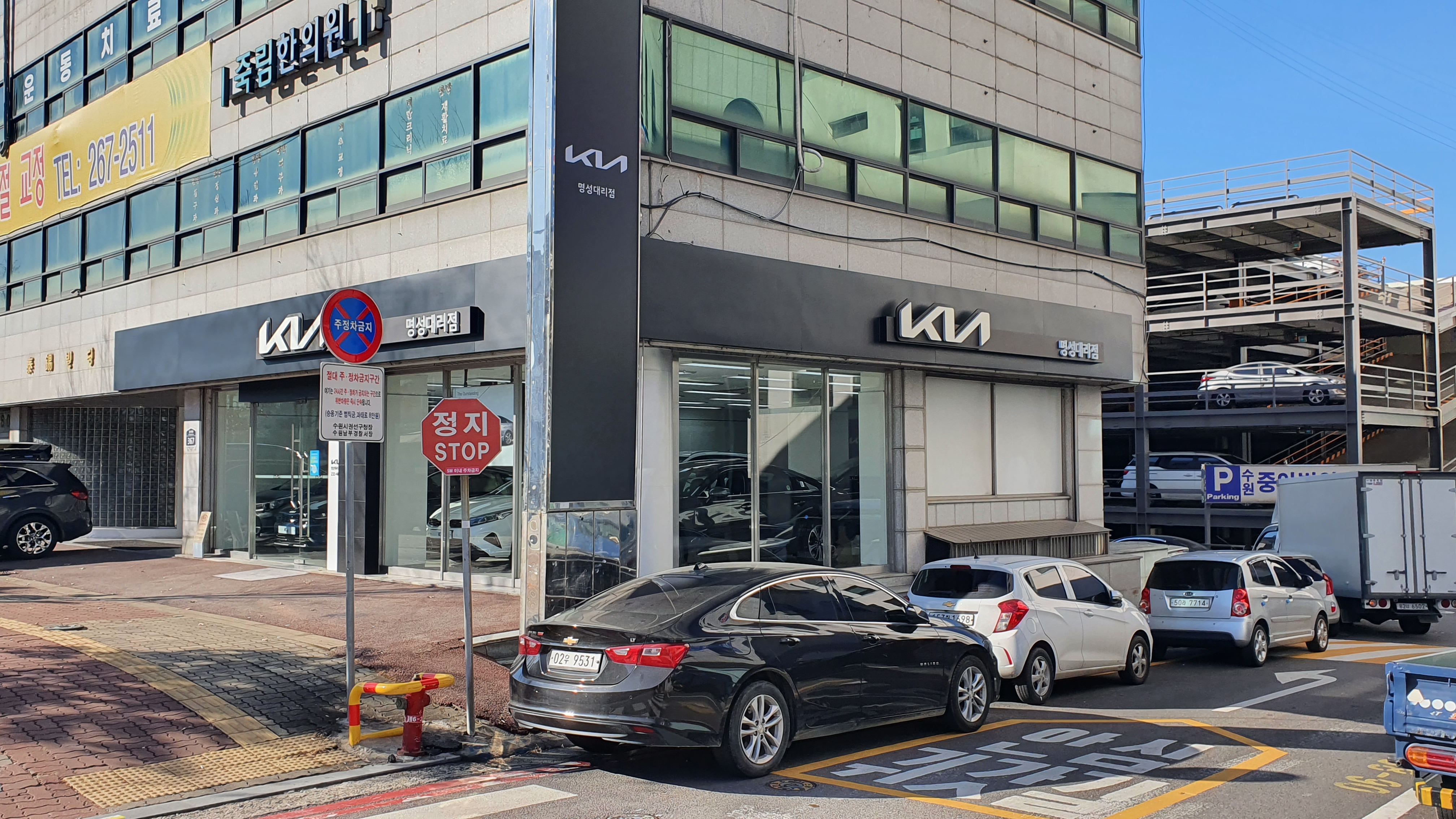 기아 명성대리점 대표 이미지