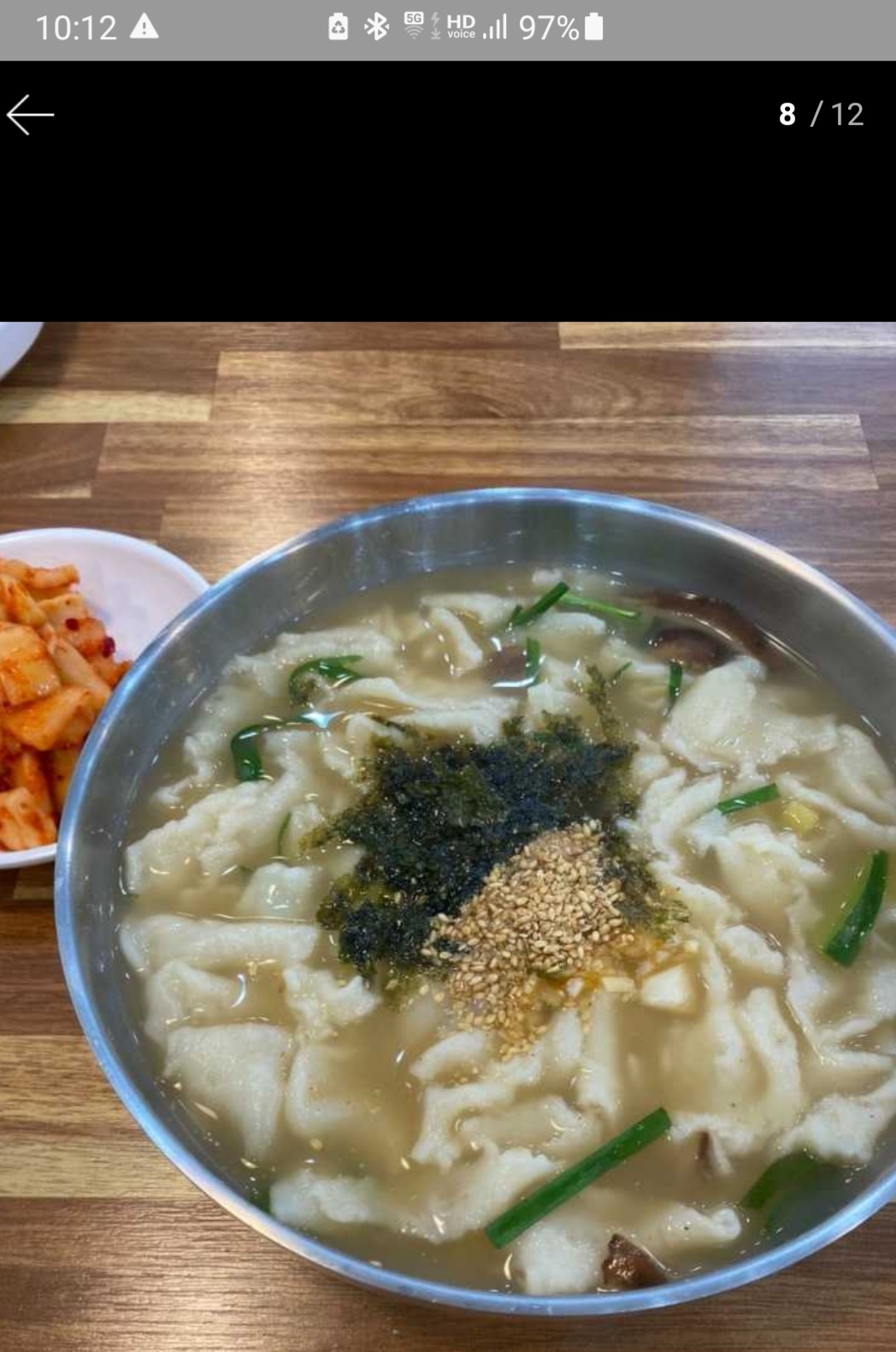 송정매운어탕수제비