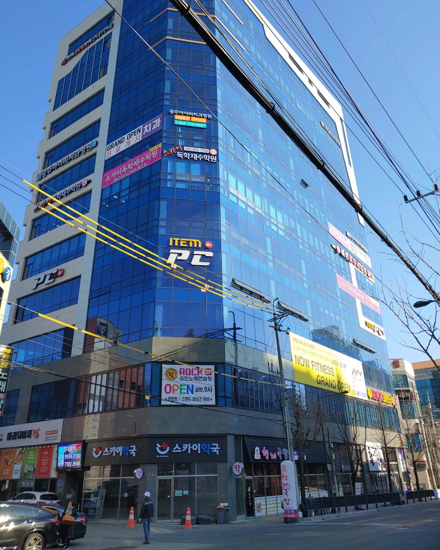 락코인노래연습장