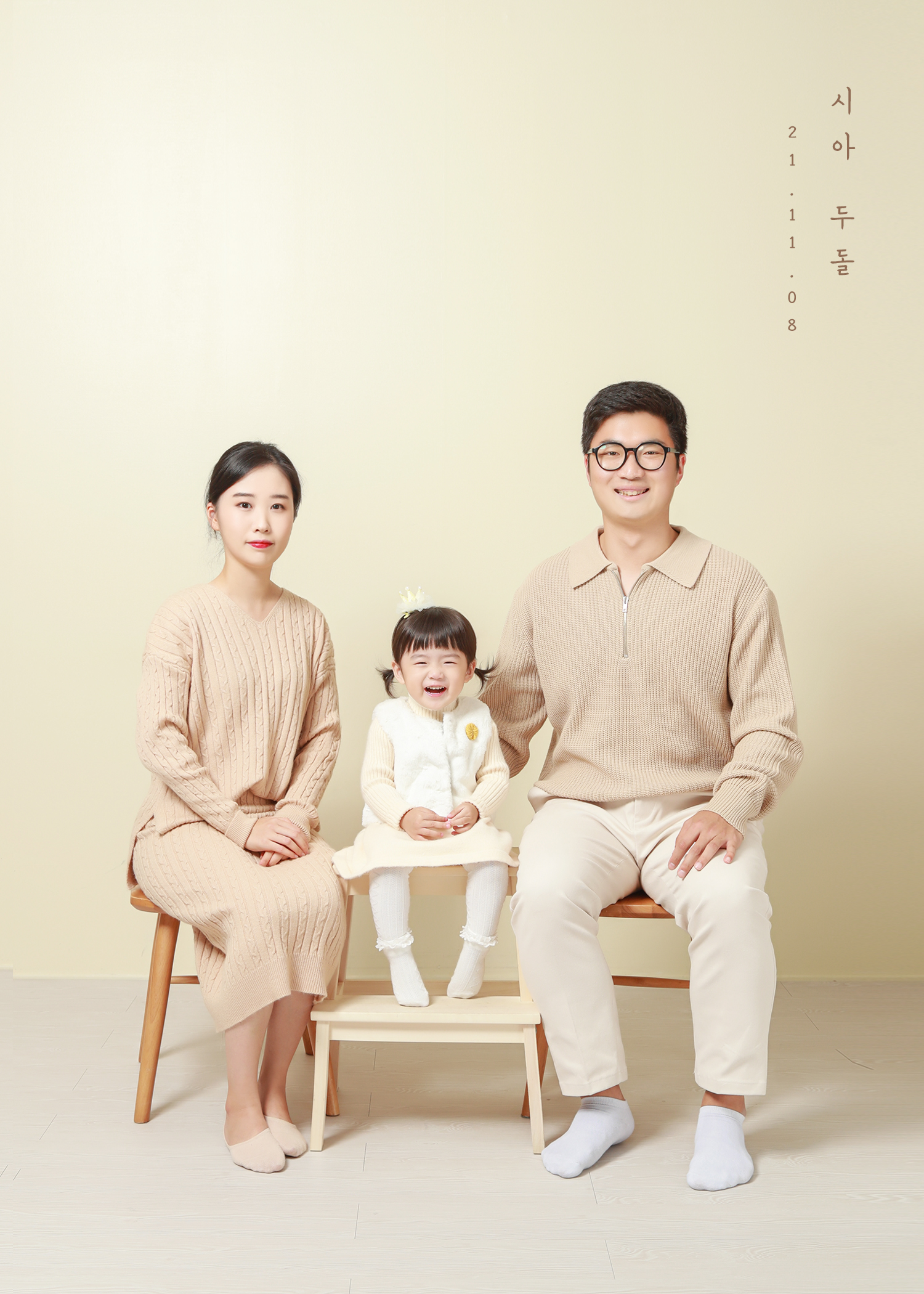 달꿈사진관