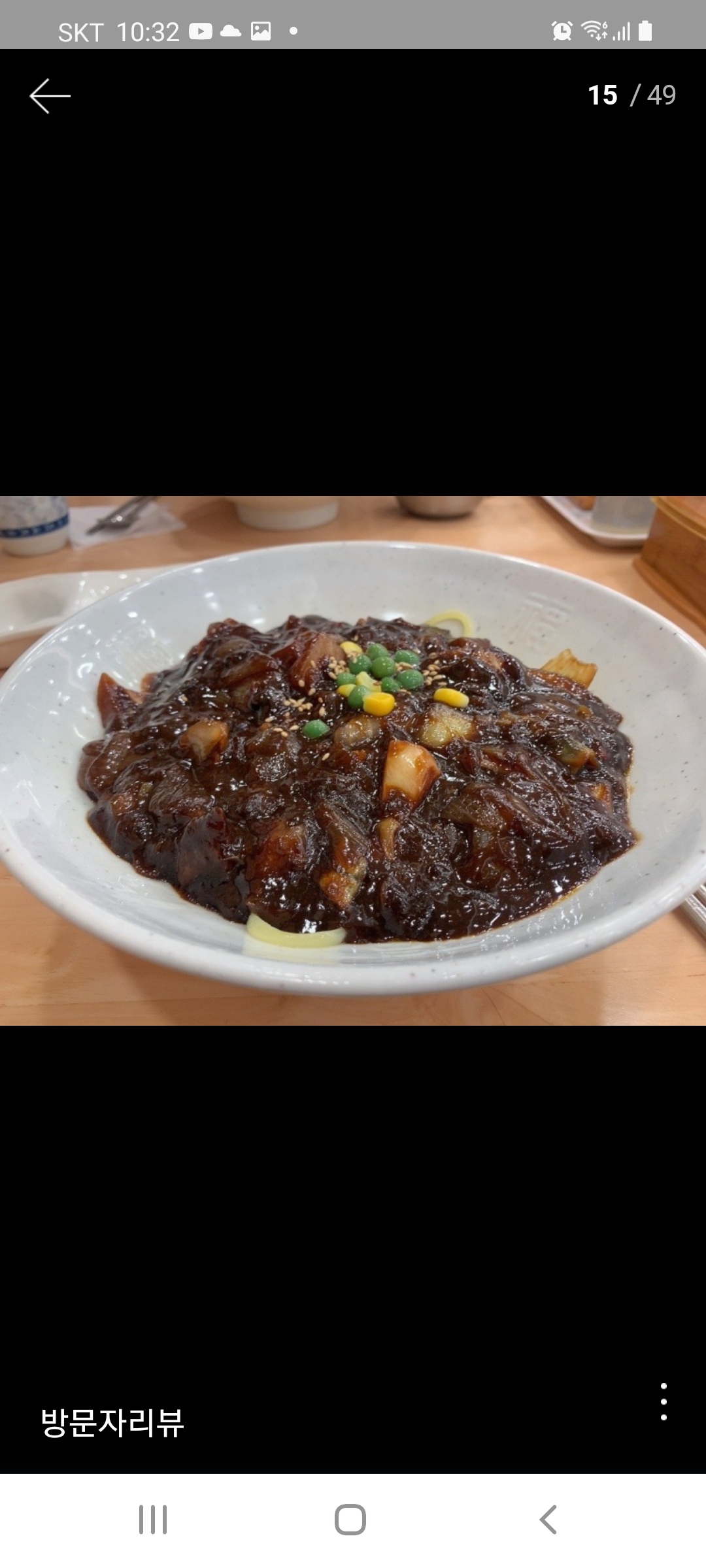 교동짬뽕 수지점