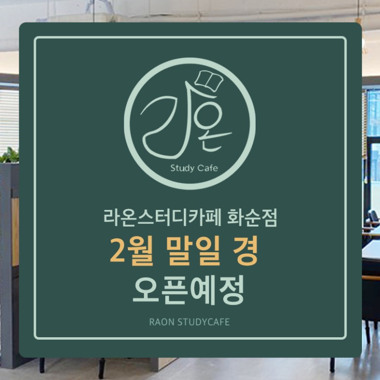 업체사진