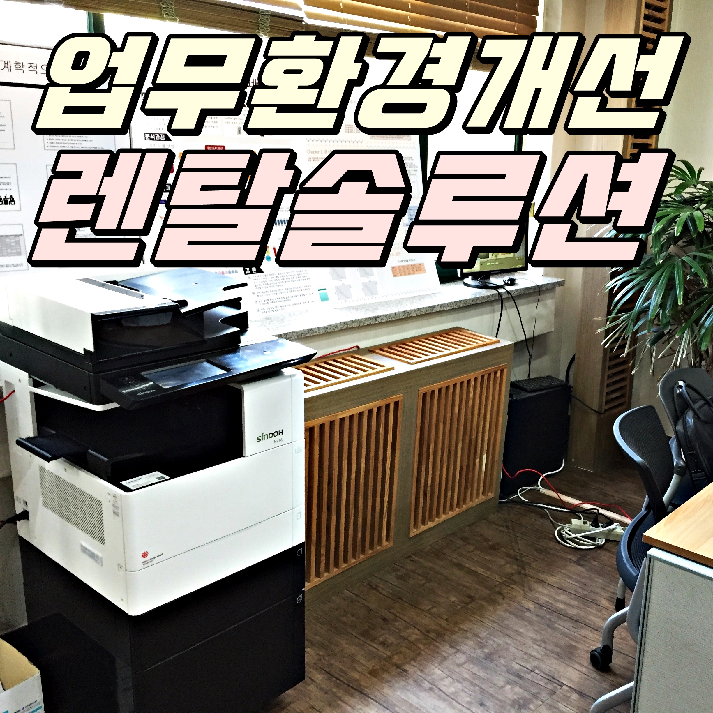 대한DNC