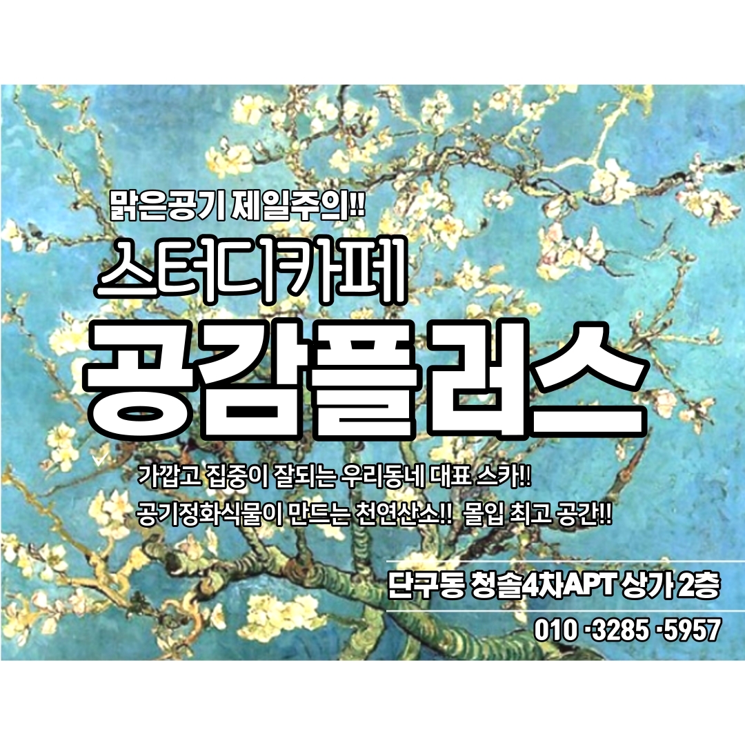 업체사진