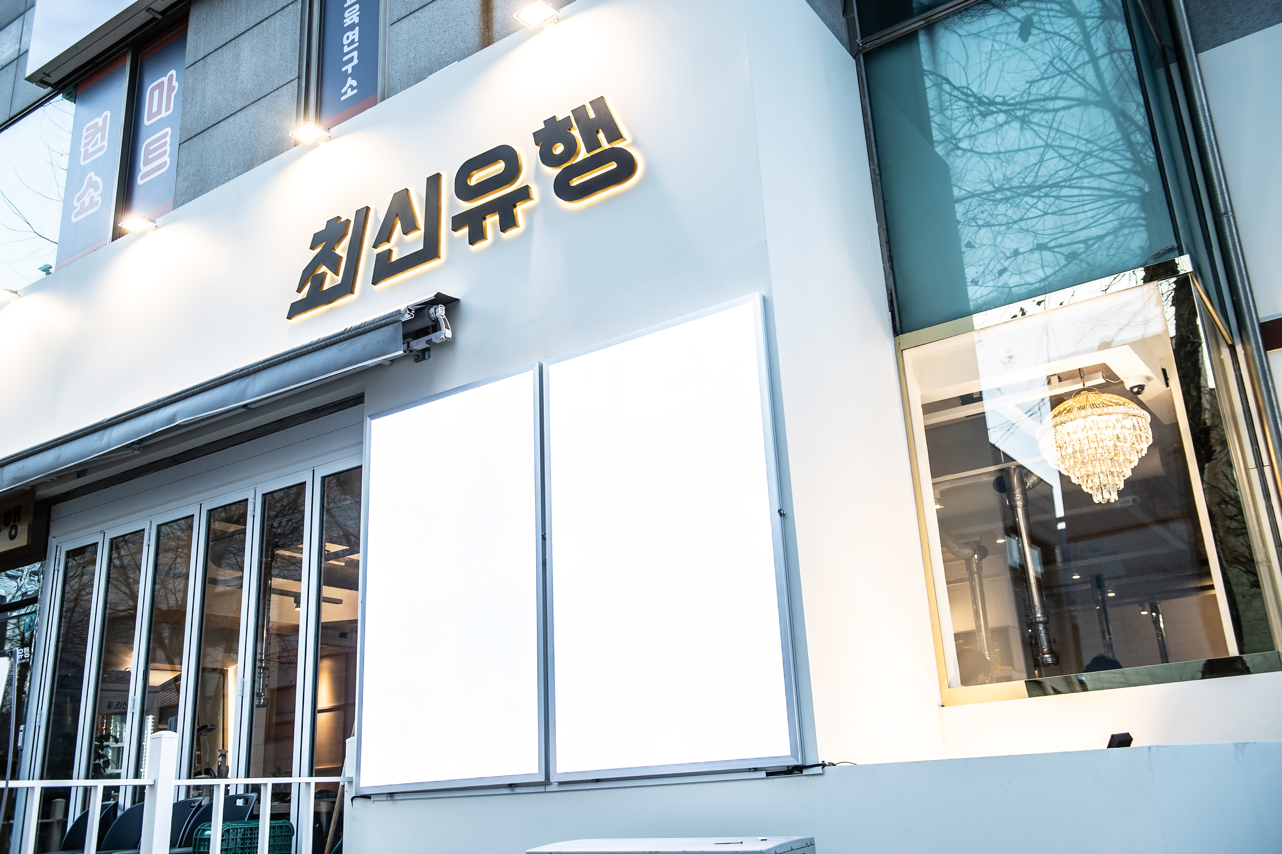 최신유행 숯불 닭 바베큐