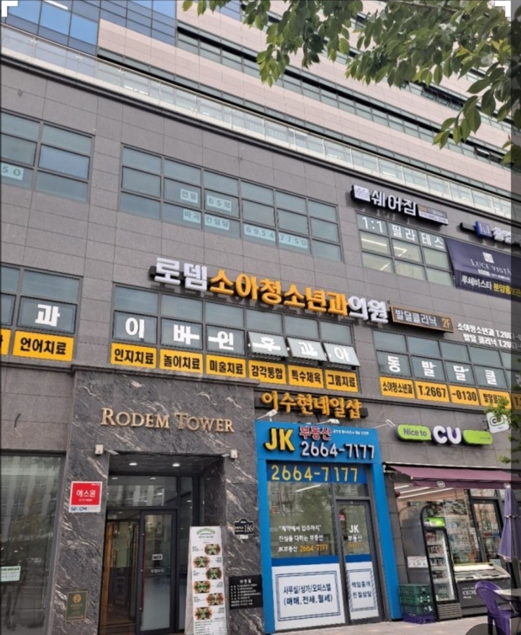 김영진세무회계사무소