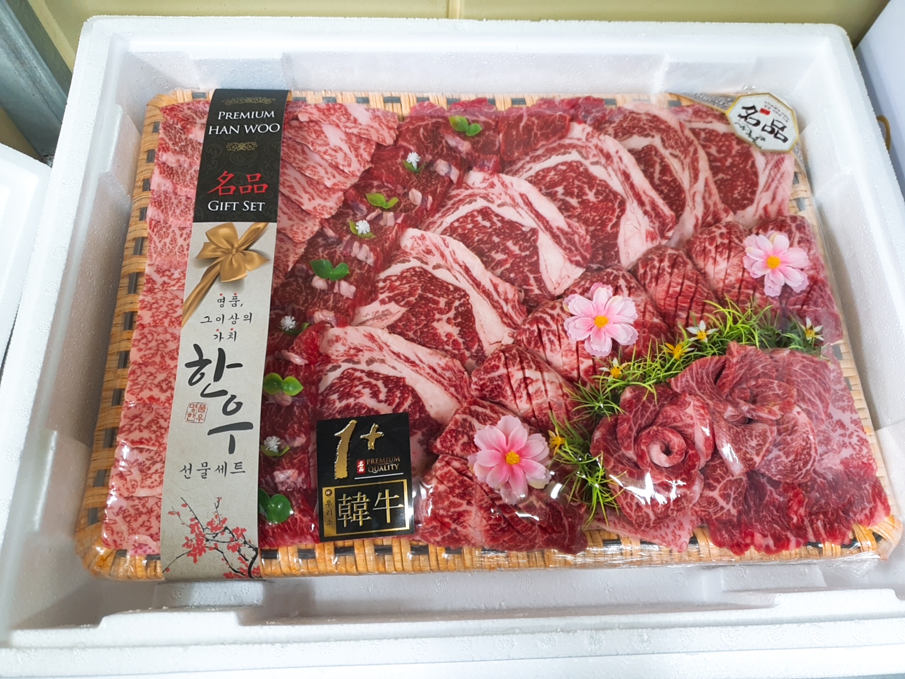이서방축산
