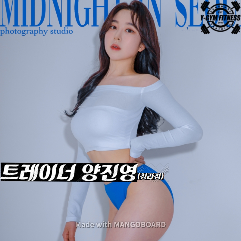 와이짐휘트니스