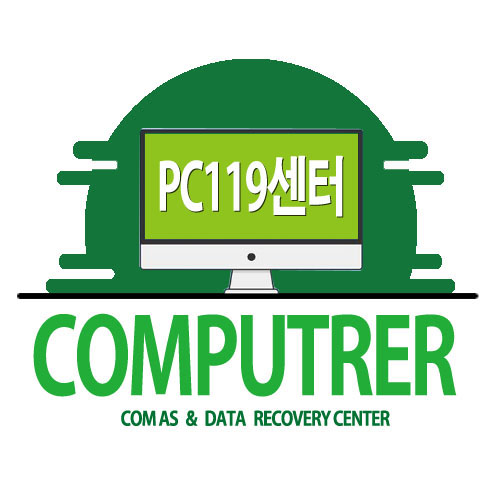 컴퓨터수리