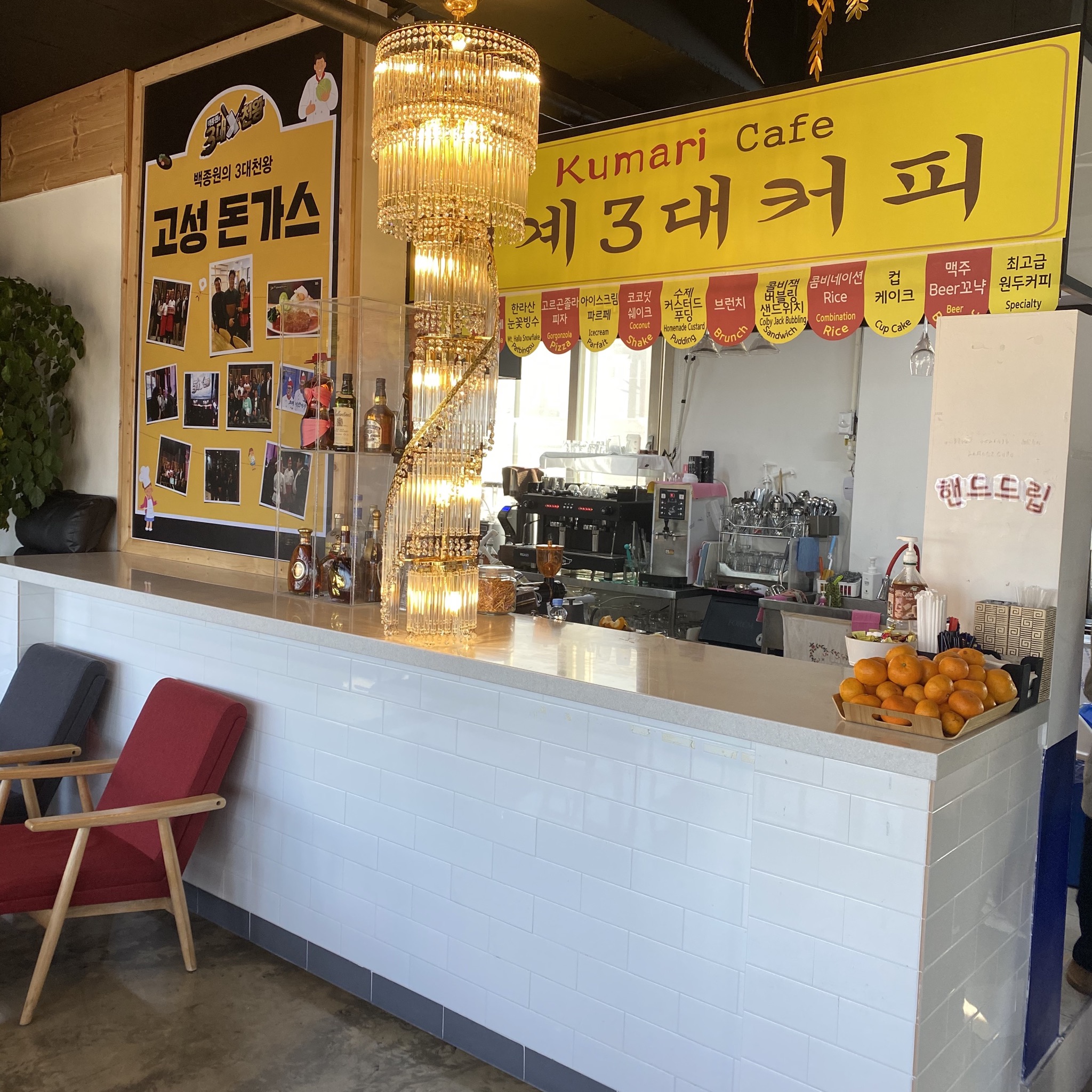 제주앤고성돈까스