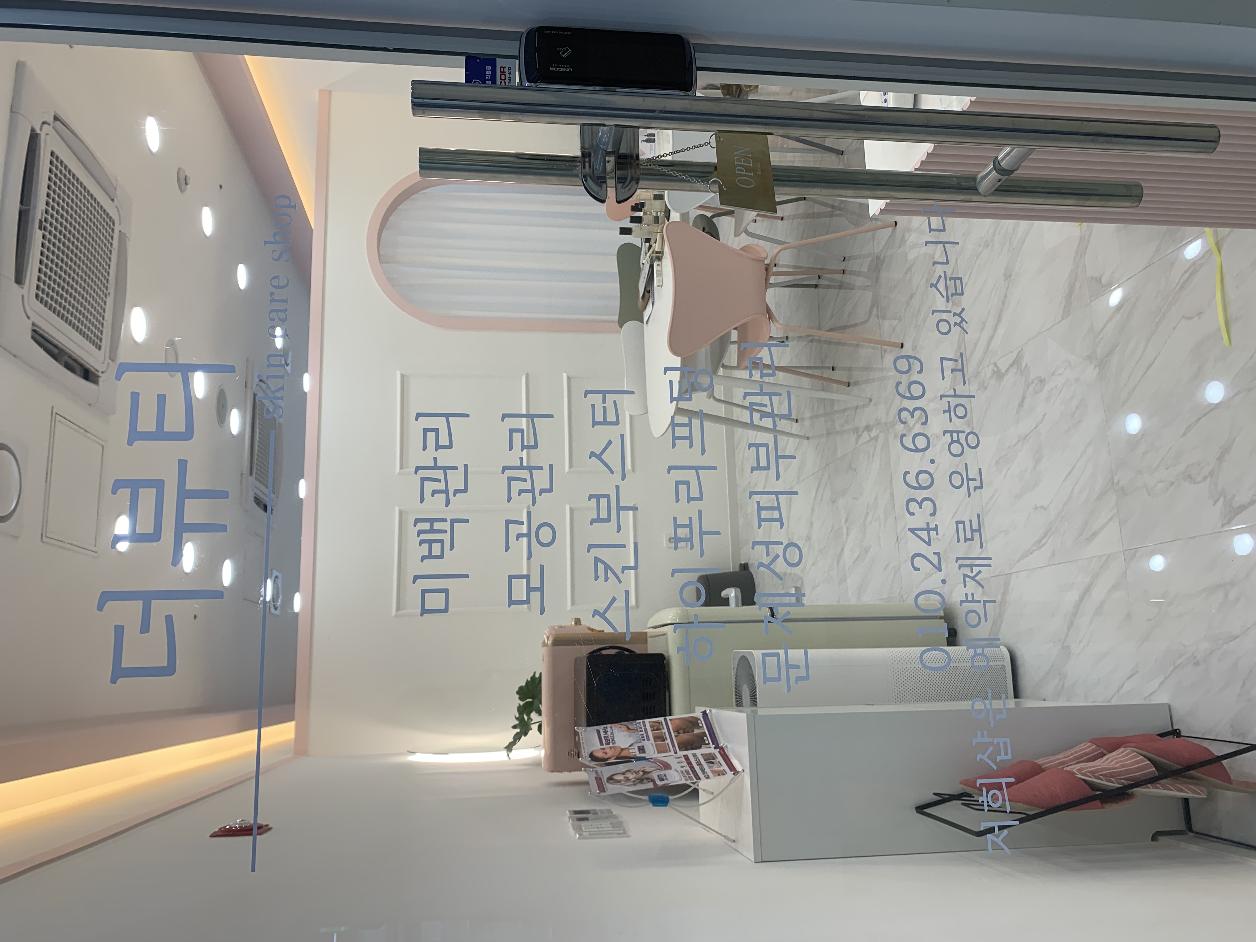 더뷰티 스킨케어