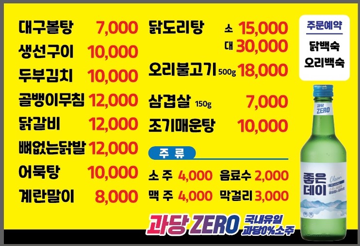 오메가메