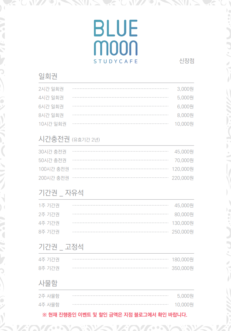 업체사진