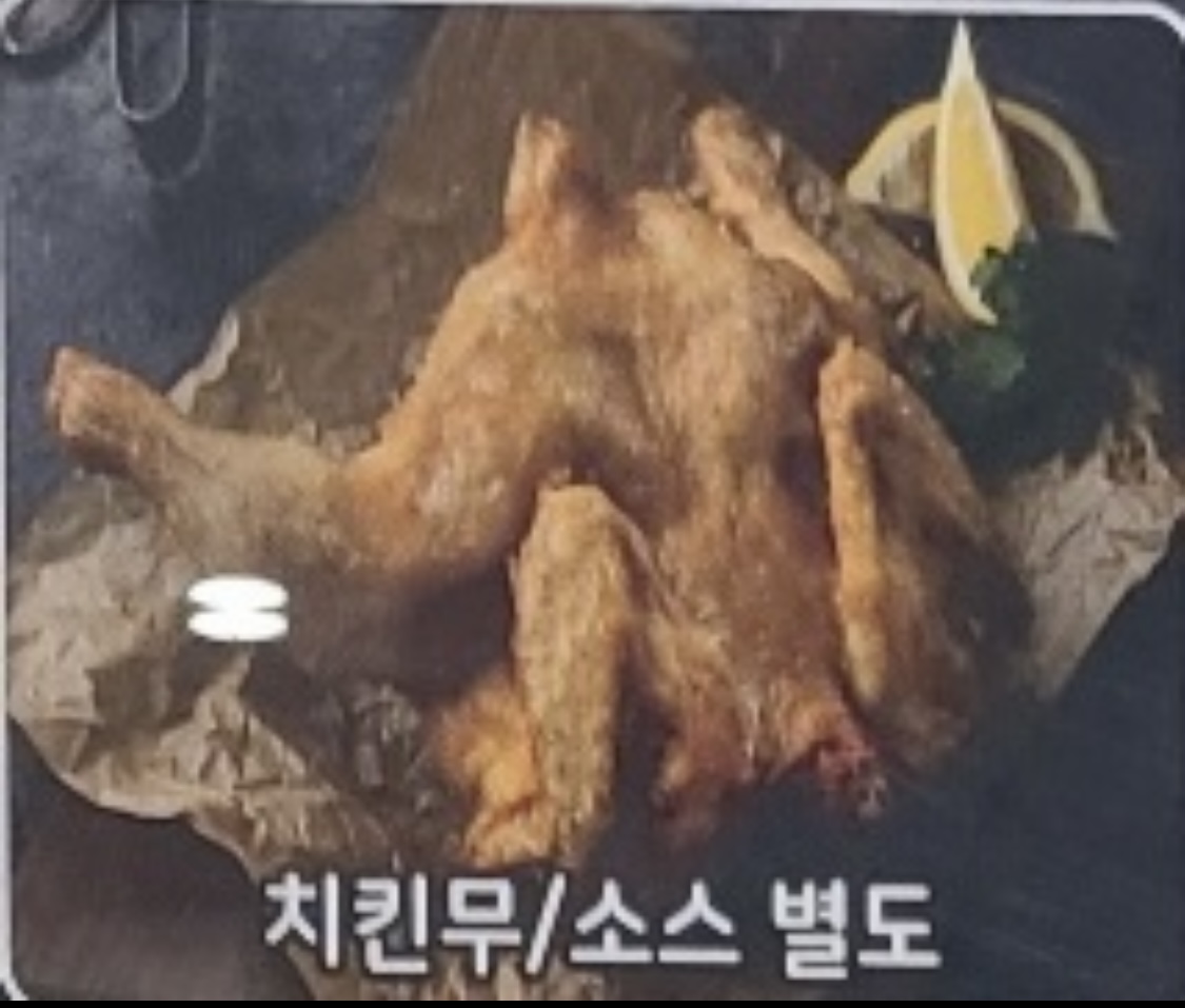 추닭집 미사2호점