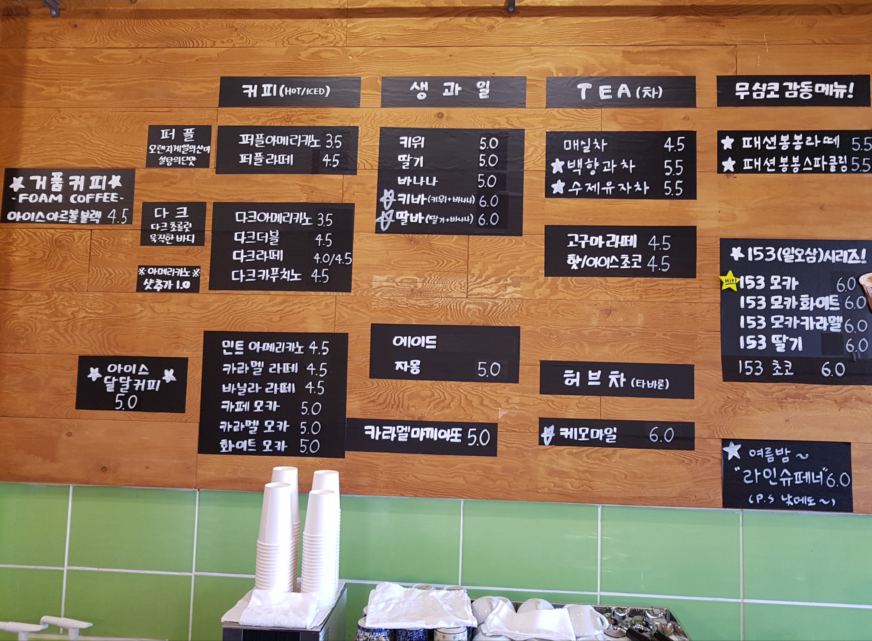 아르볼
