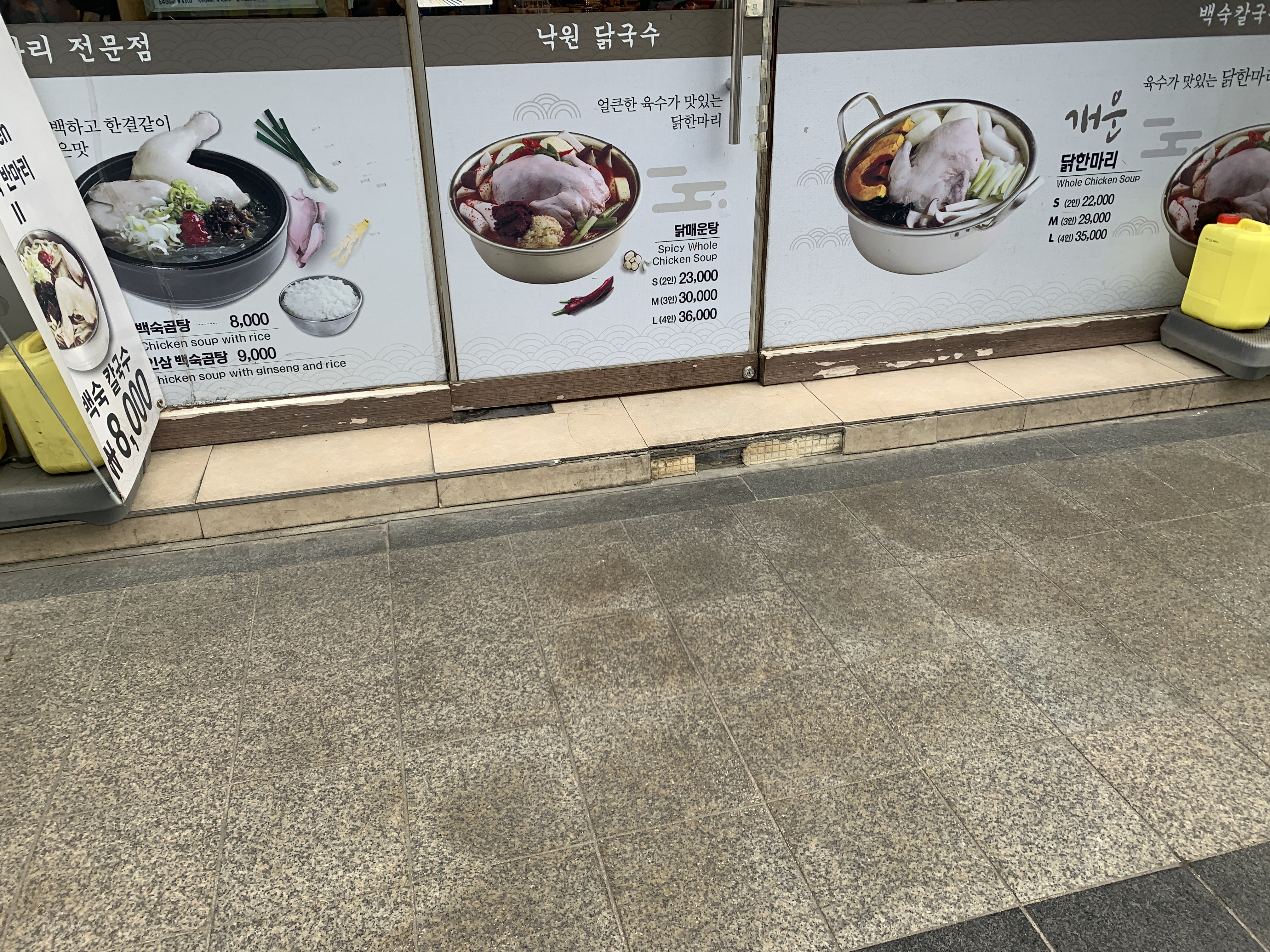 요약 정보 이미지