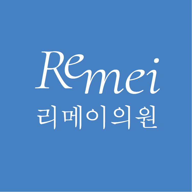 리메이 의원