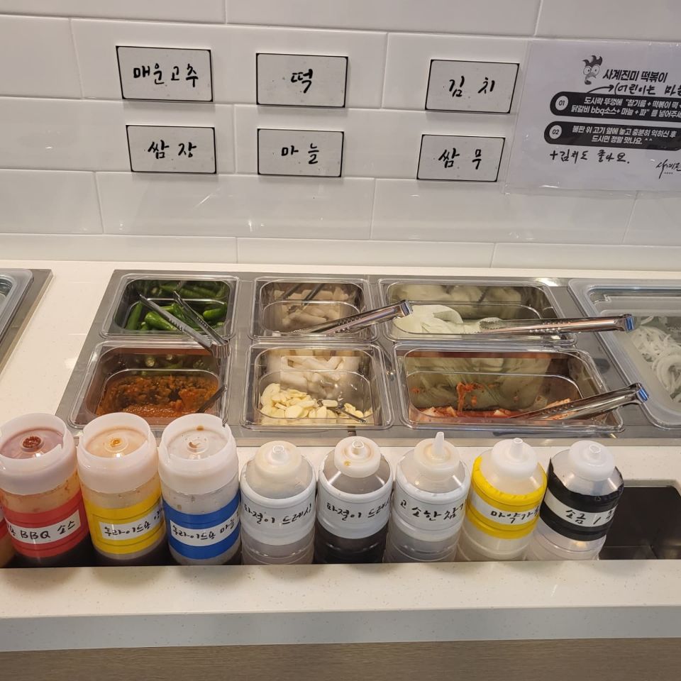 사계진미숯불닭갈비 제주시청점