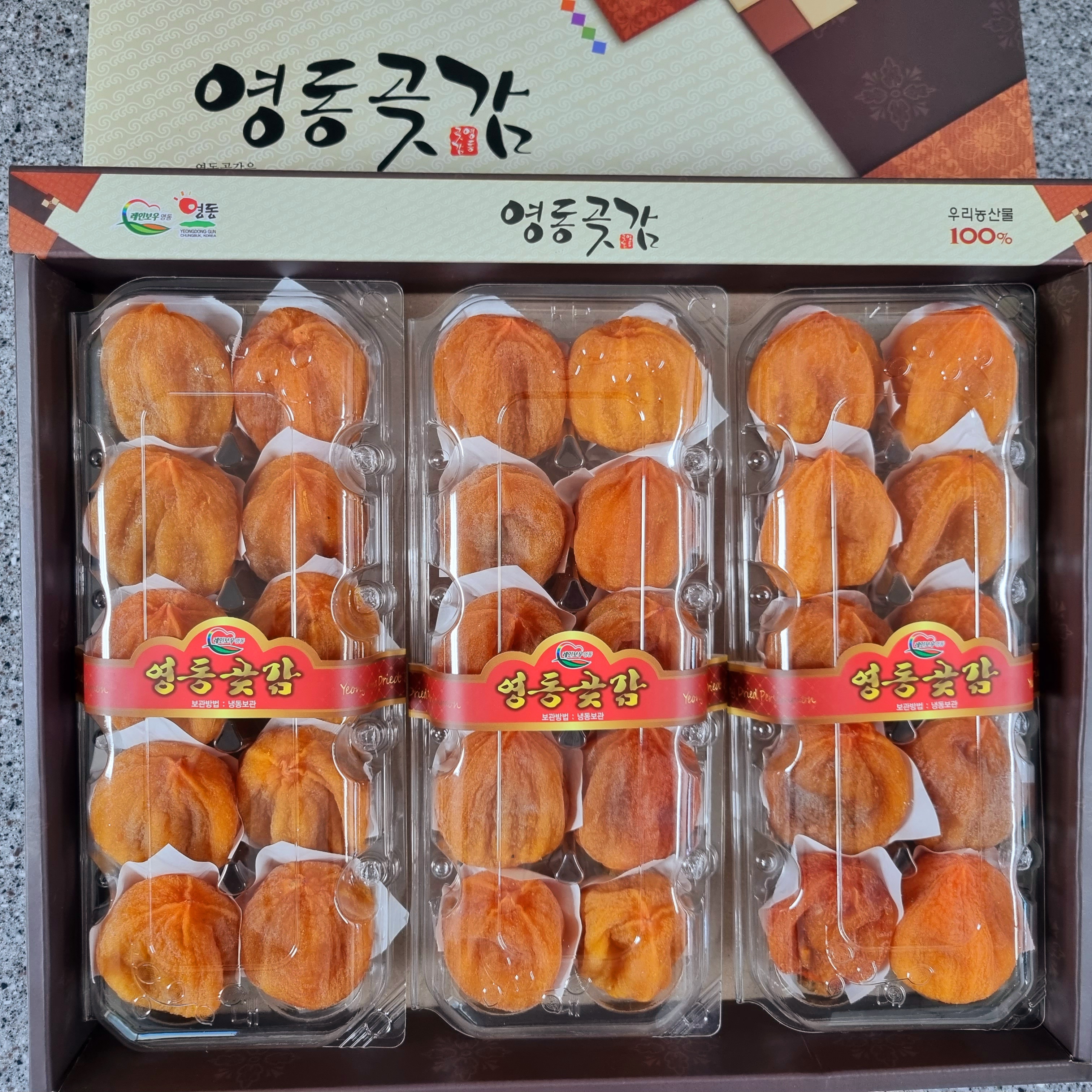 황금약초원