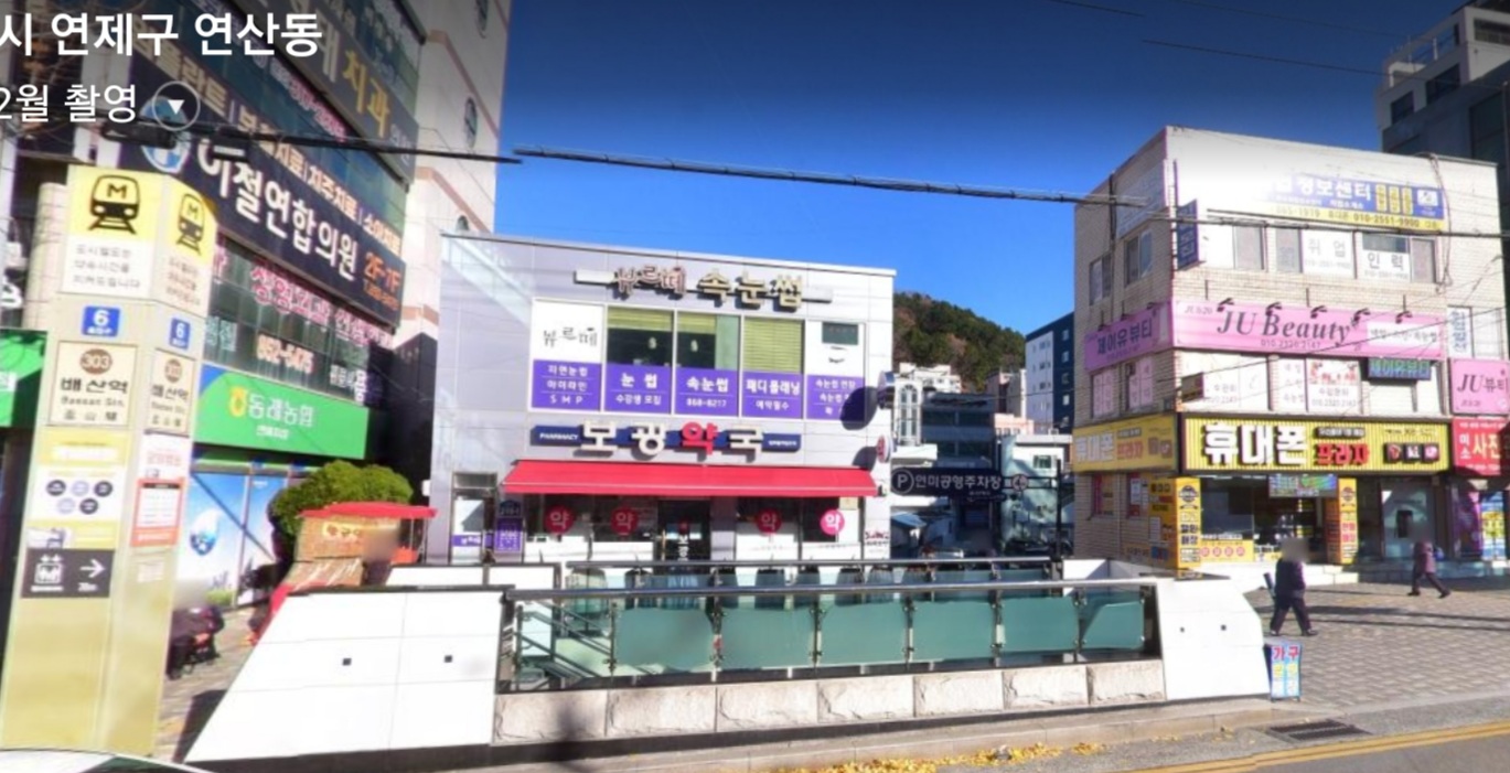 한국취업정보센터직업소개소