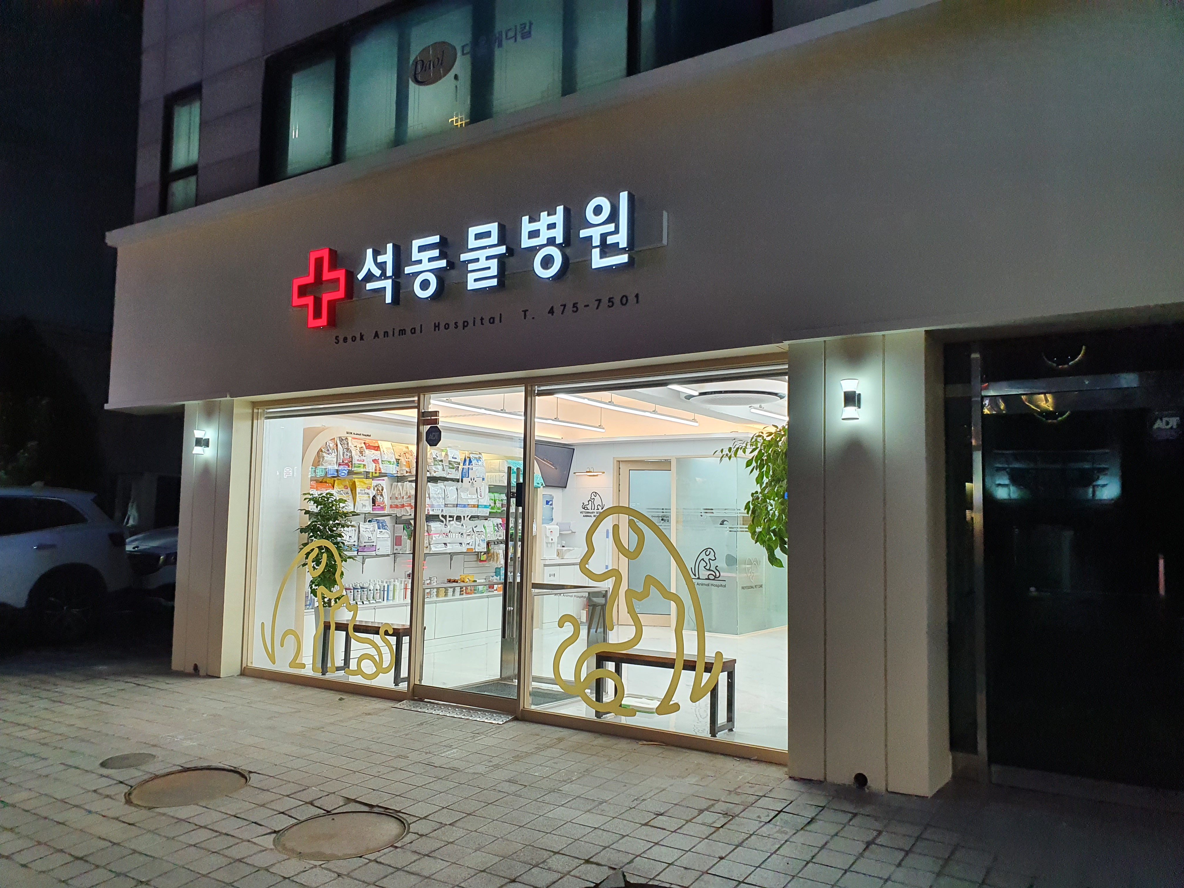 주변 가볼만한 곳