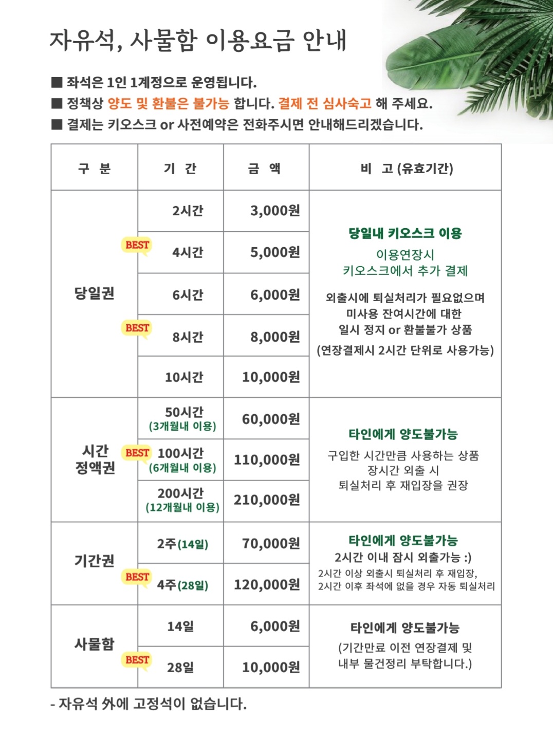 업체사진