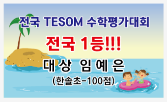 매쓰포유 대표 이미지