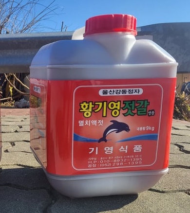 기영식품