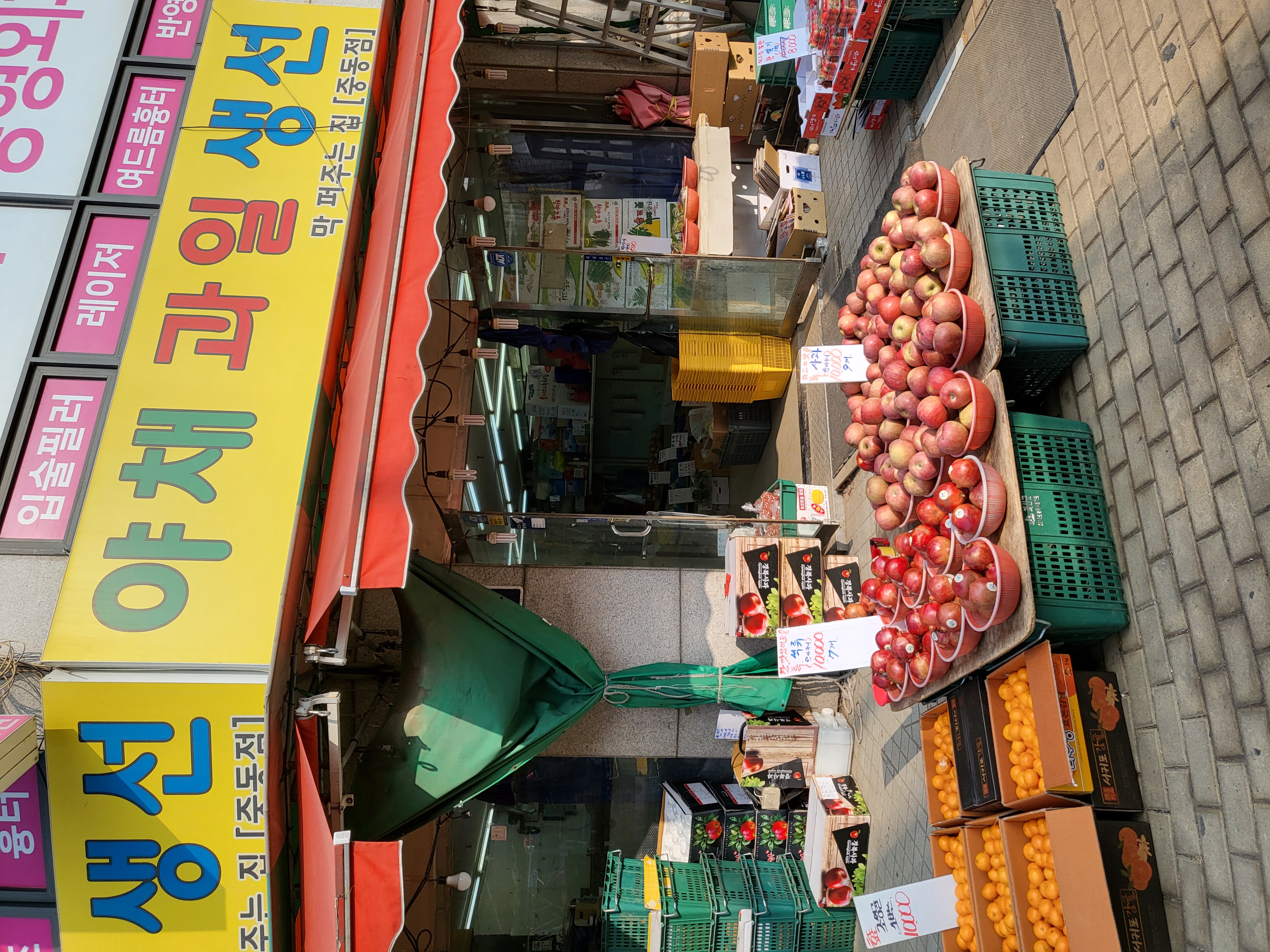 막퍼주는집