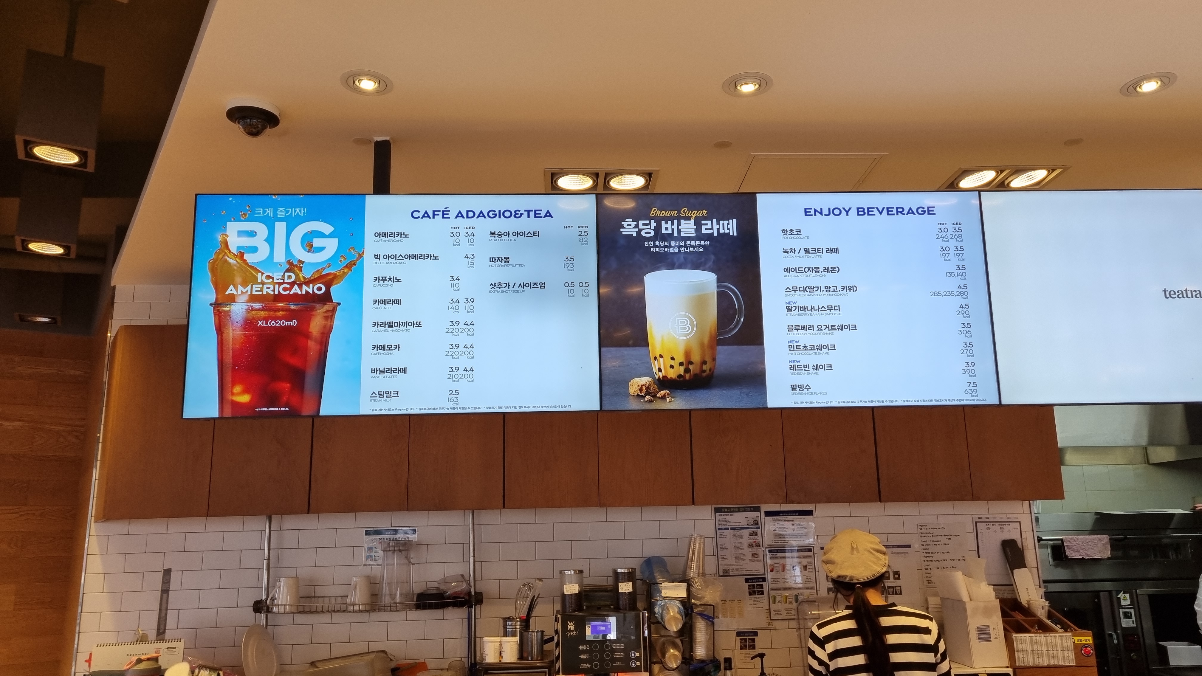파리바게뜨 영주가흥점