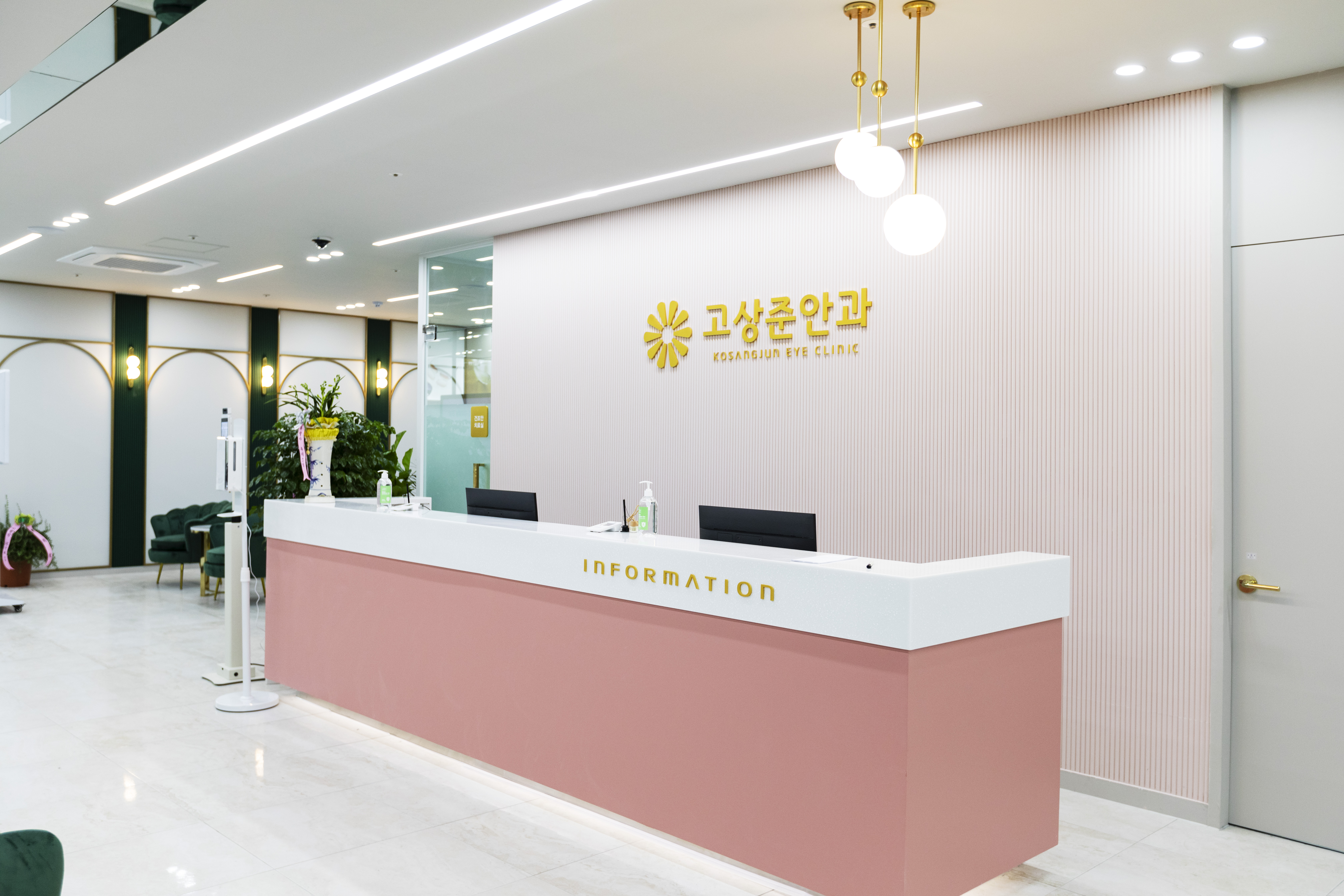 고상준안과의원