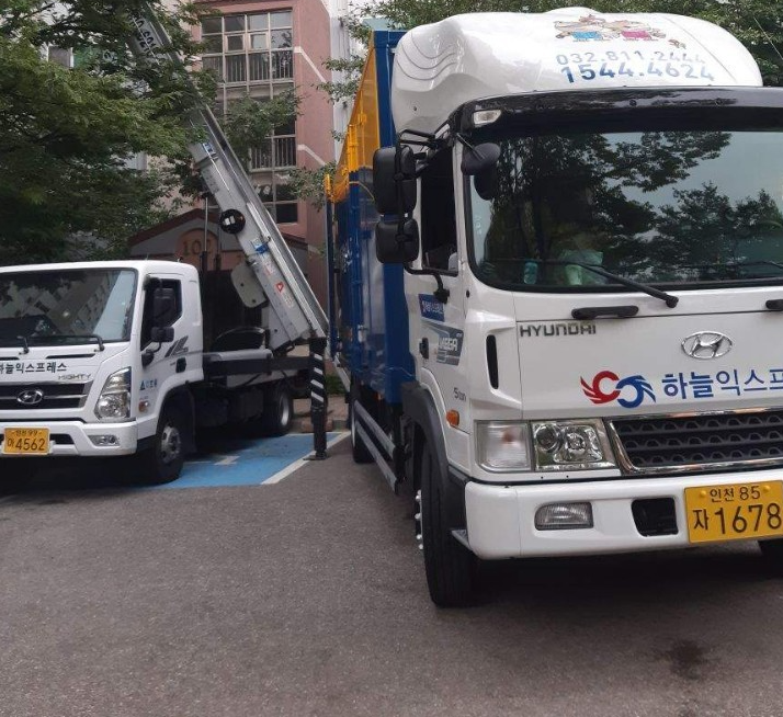 하늘익스프레스 대표 이미지