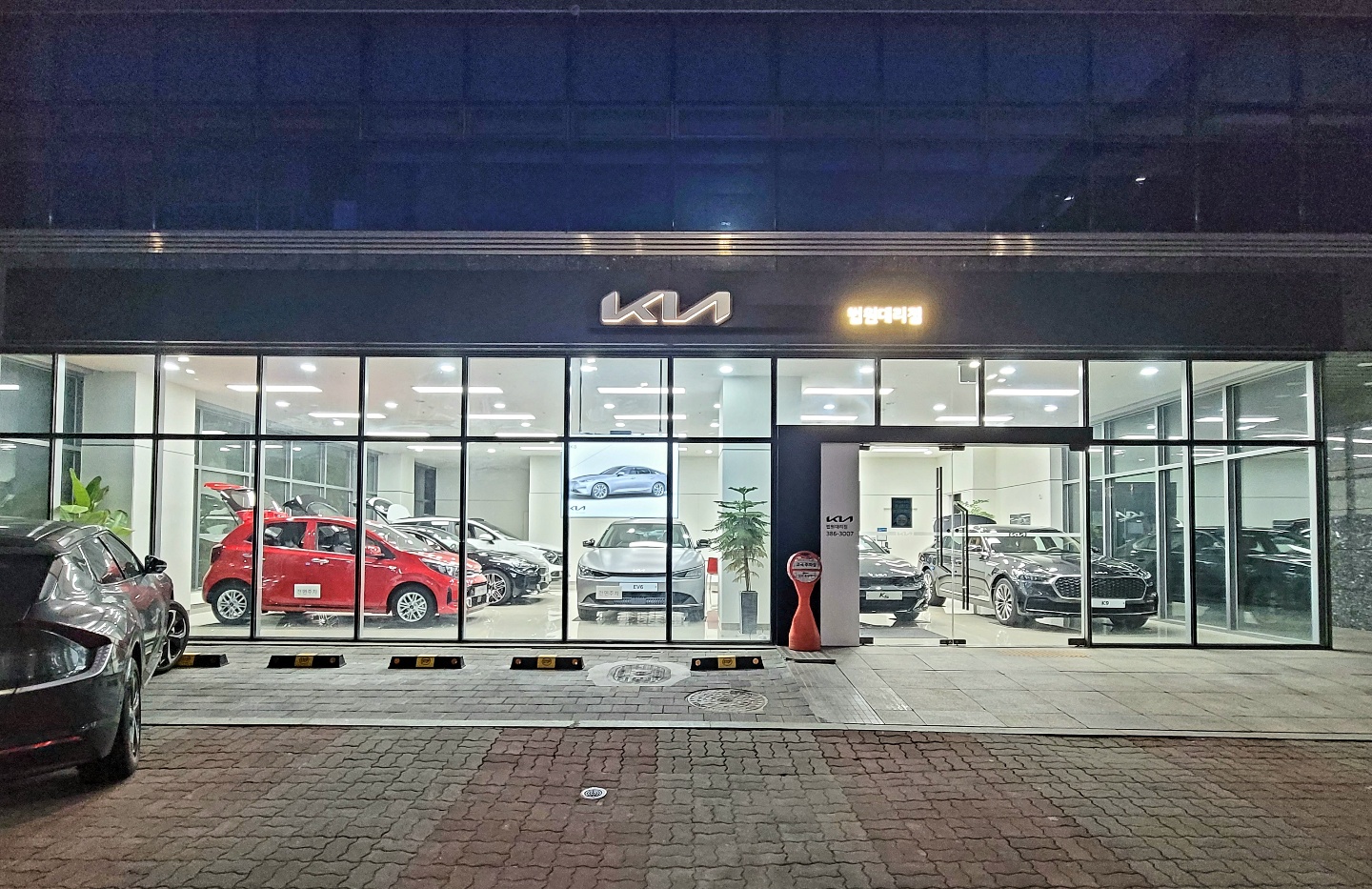 기아 법원대리점