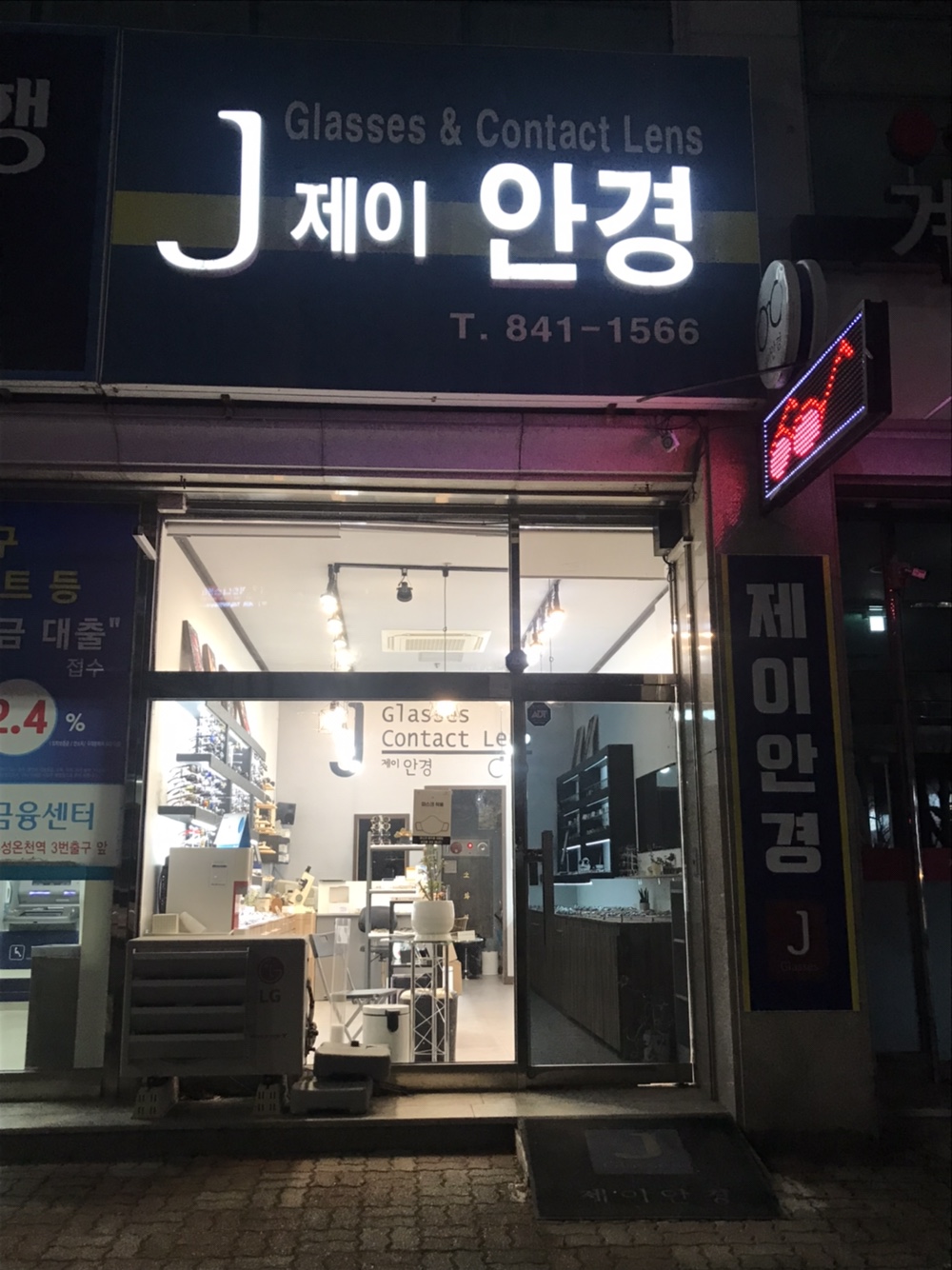 제이 안경 대표 이미지