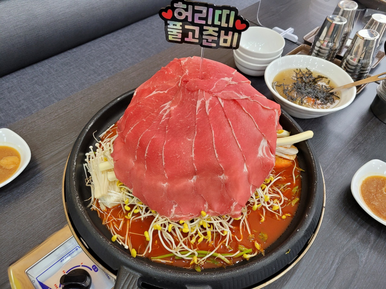 백년불고기물갈비 에코시티점
