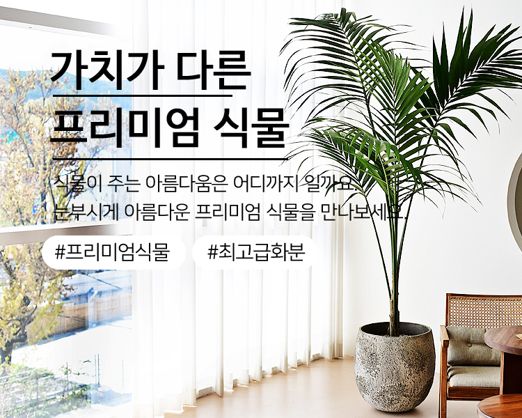 한가족농원