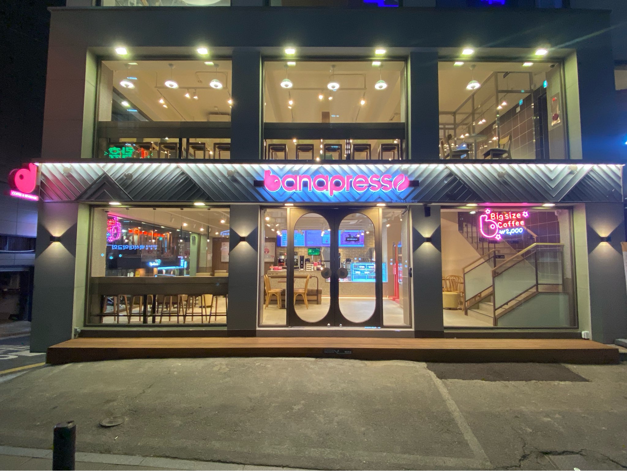 바나프레소 방배역점