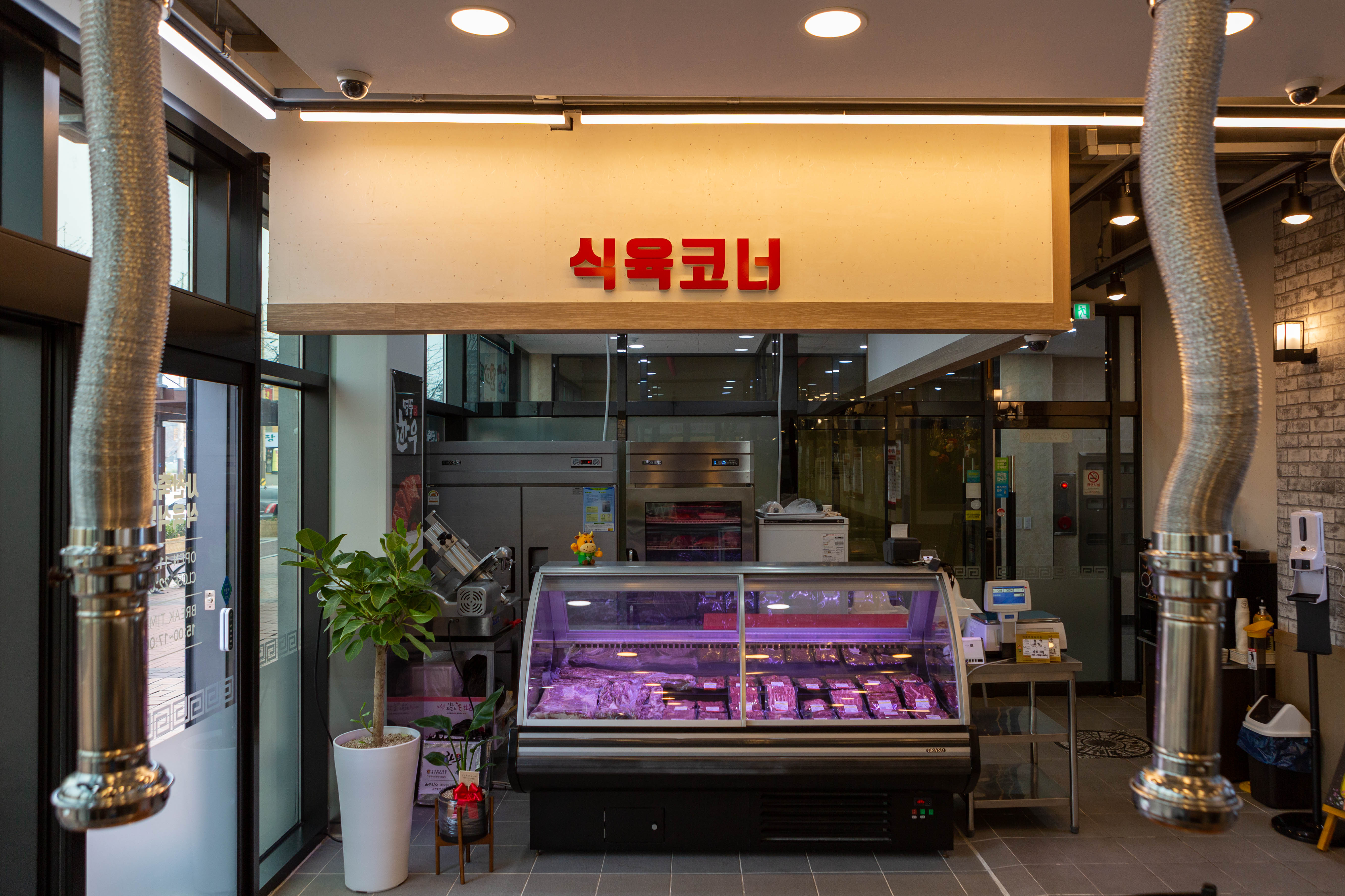 사천축산식육식당