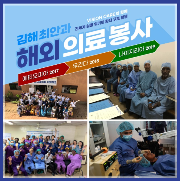 최안과의원 김해 부원역 대표 이미지