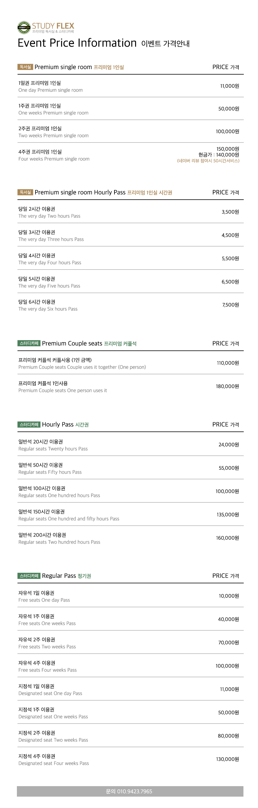 업체사진