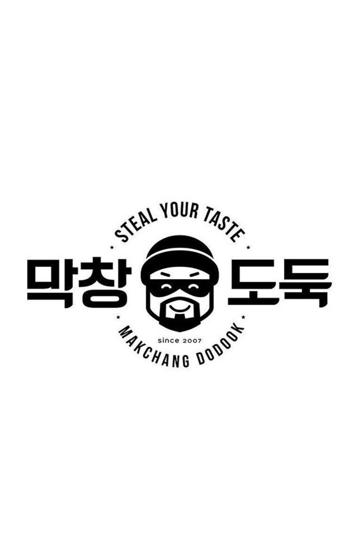 막창도둑 서부정류장점