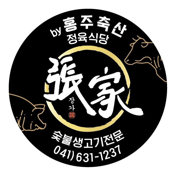 장가 내부 또는 관련 모습
