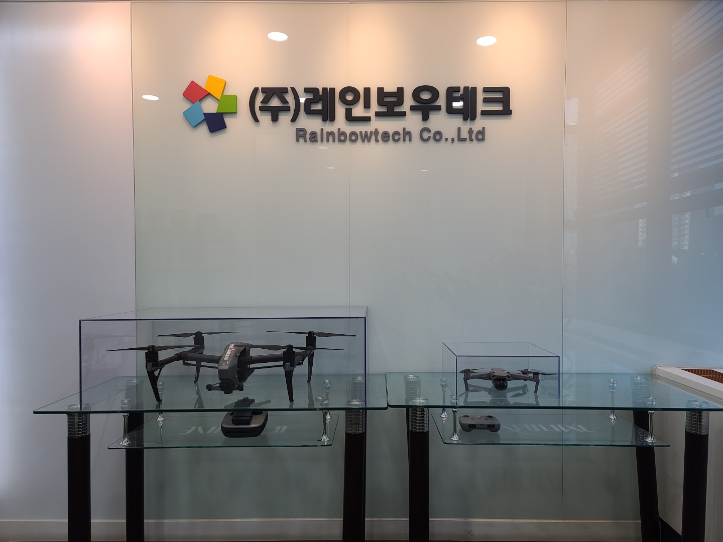 레인보우테크