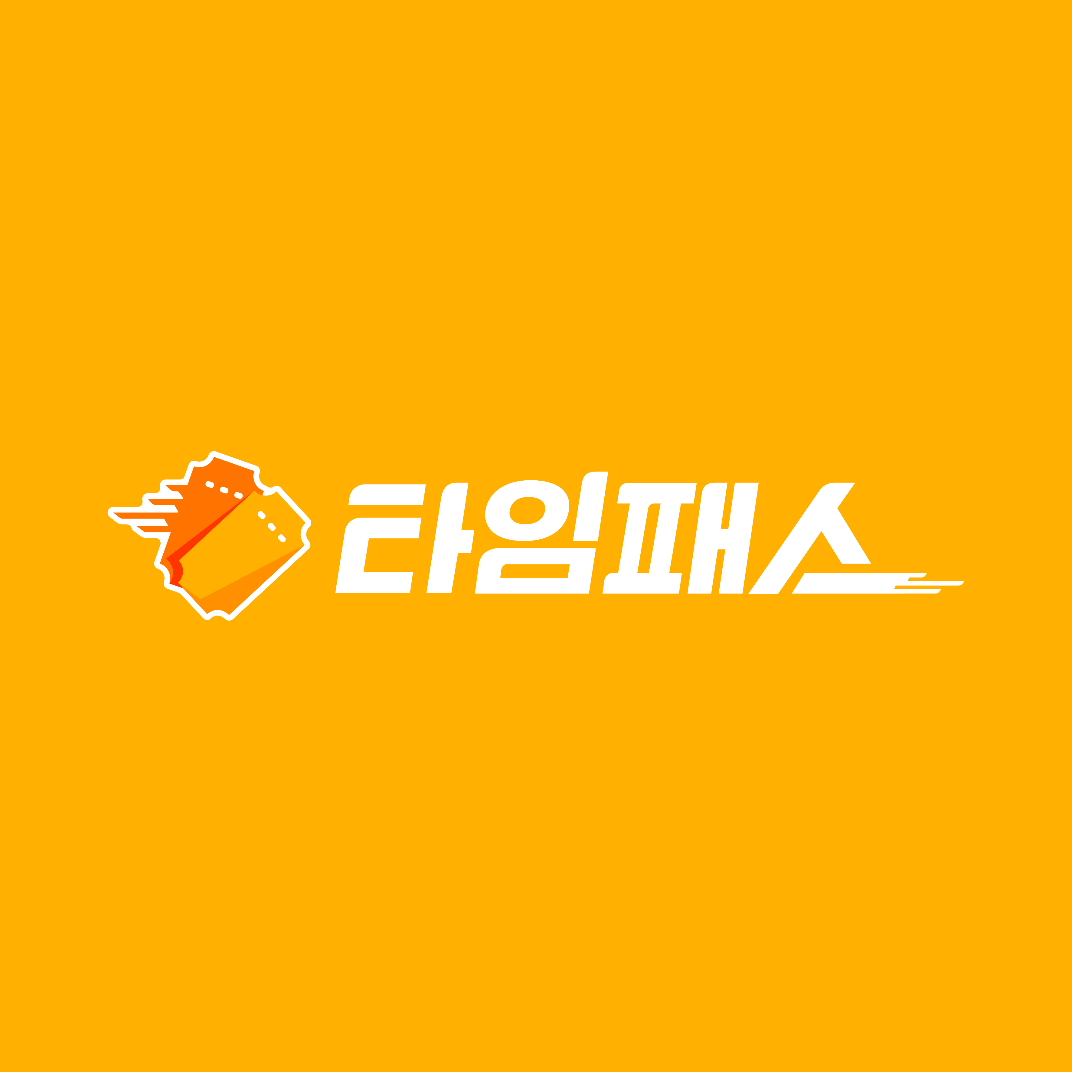 타임패스