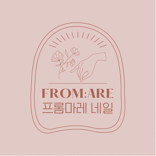프롬마레네일 명지점