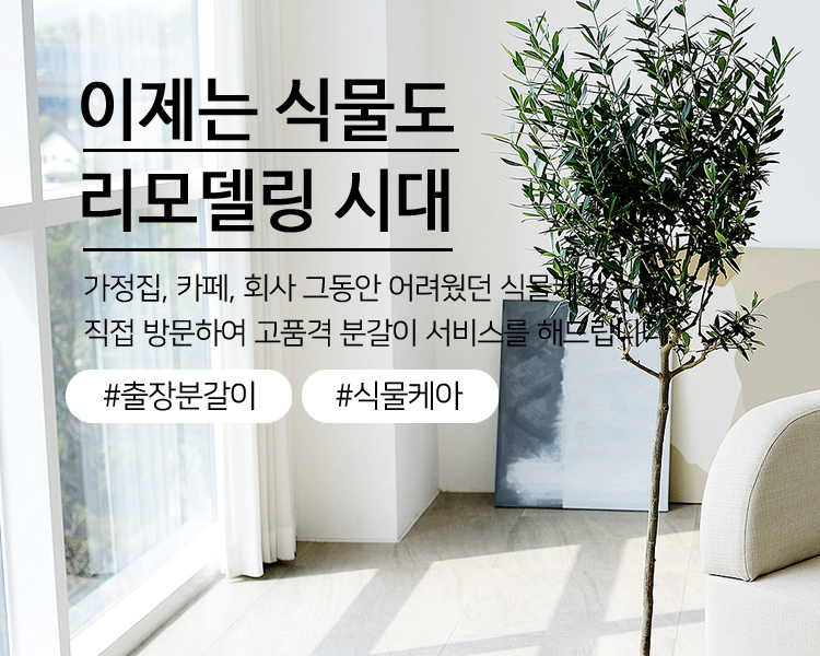 한가족농원