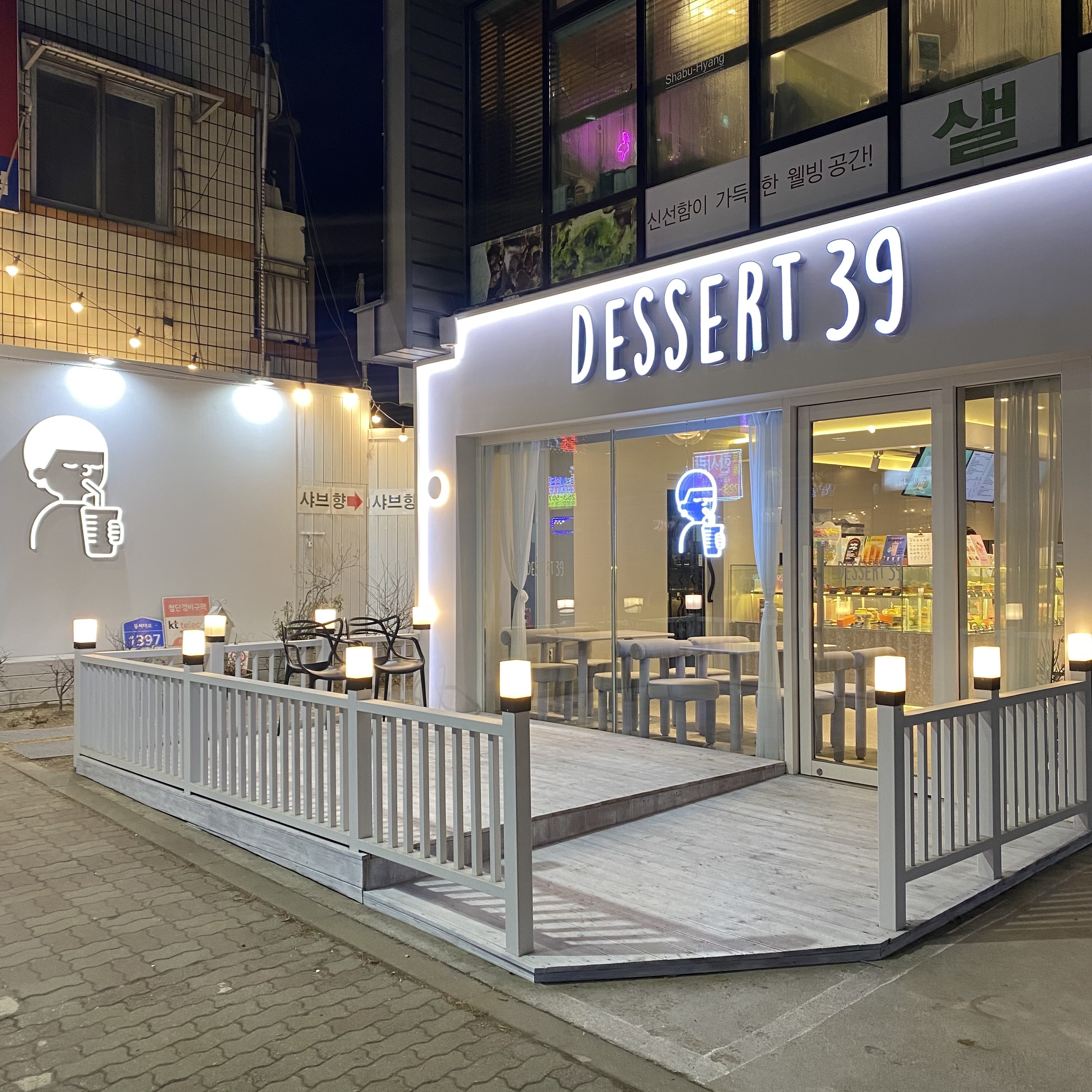 디저트39 대전목동점