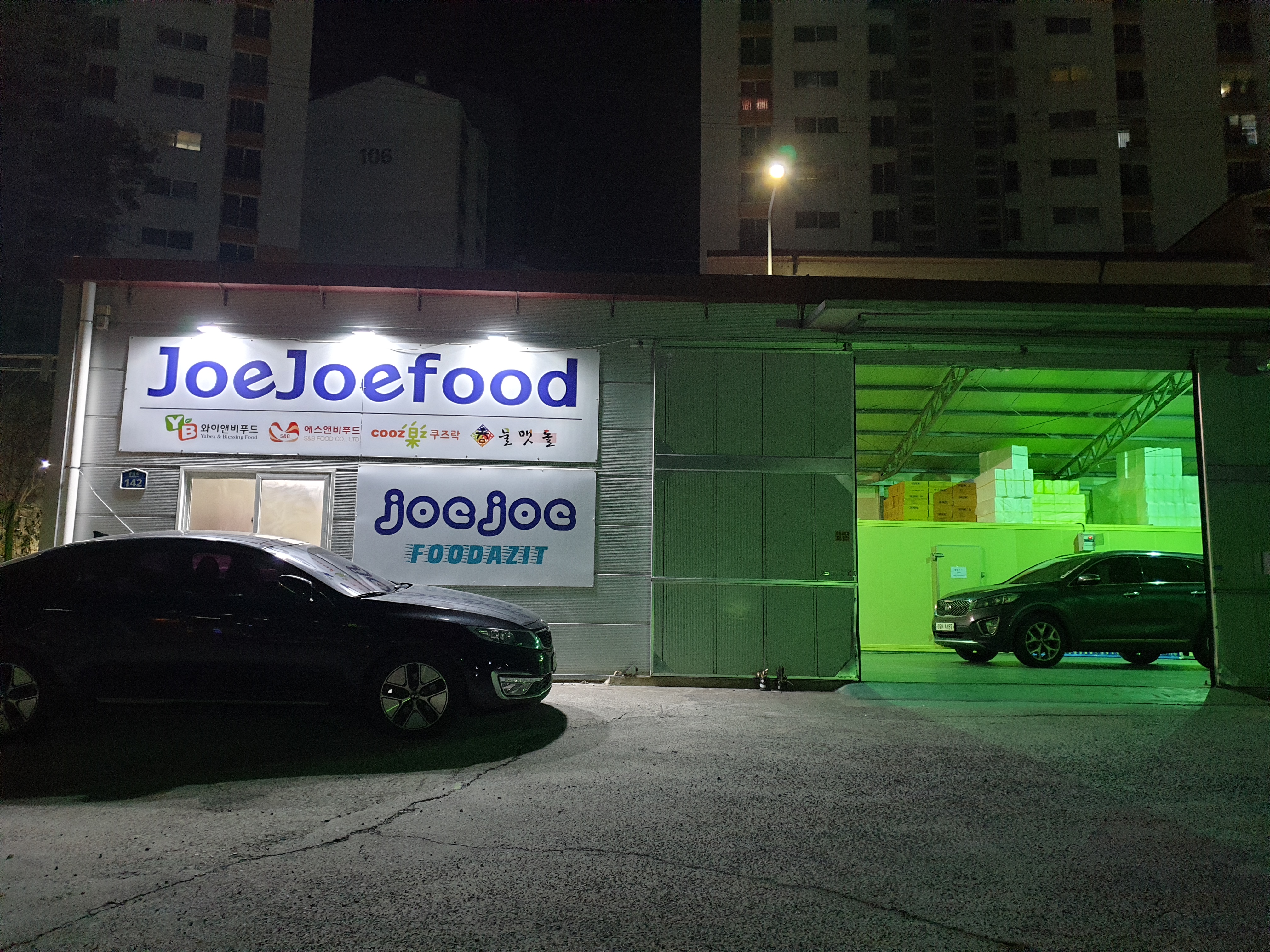 조조푸드 경남지사